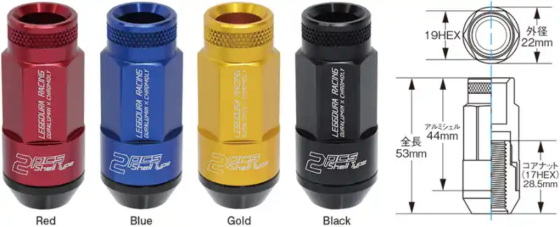 Project Kics Leggdura Racing Shell Type Lug Nut 53mm Open-End Look 16 Pcs + 4 Locks 12X1.25 Black Free Delivery